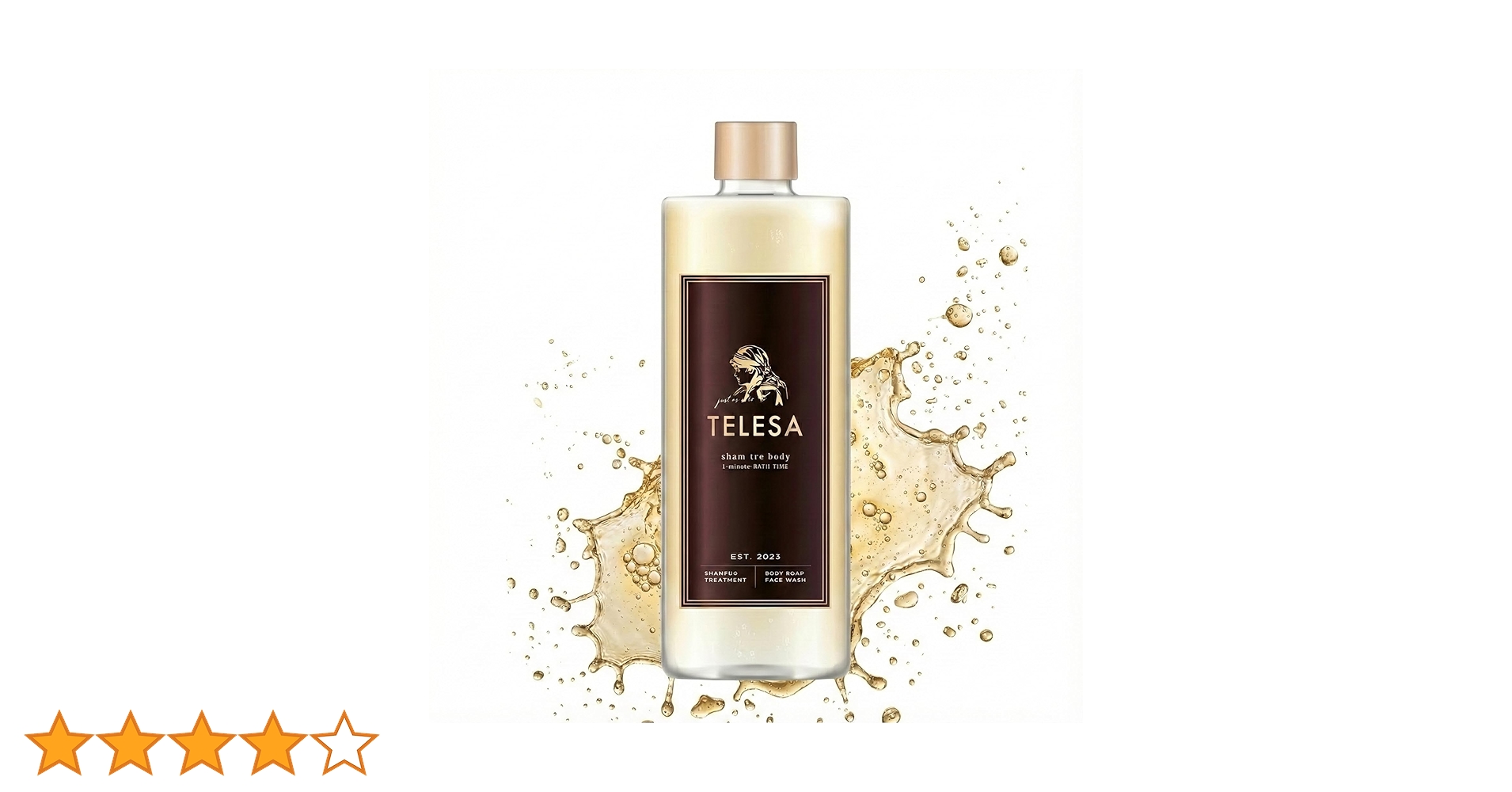 Amazon.co.jp: TELESA シャントリボディ【これ1本で全身洗える】全身